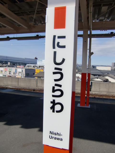 柱取り付け式