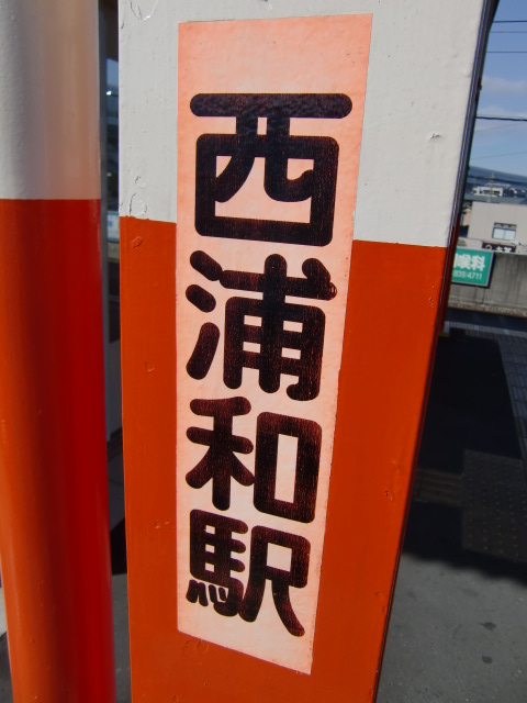 柱取り付け式
