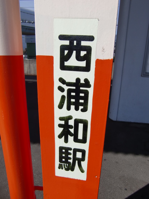 柱取り付け式