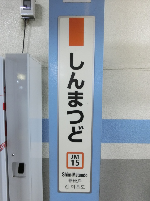 柱取り付け式