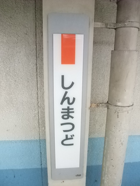 柱取り付け式