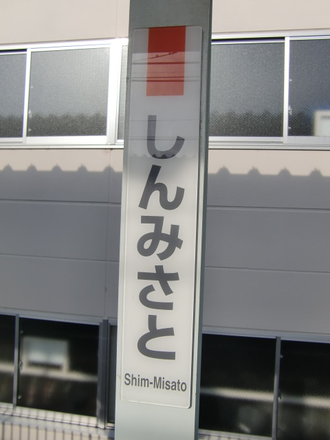 柱取り付け式