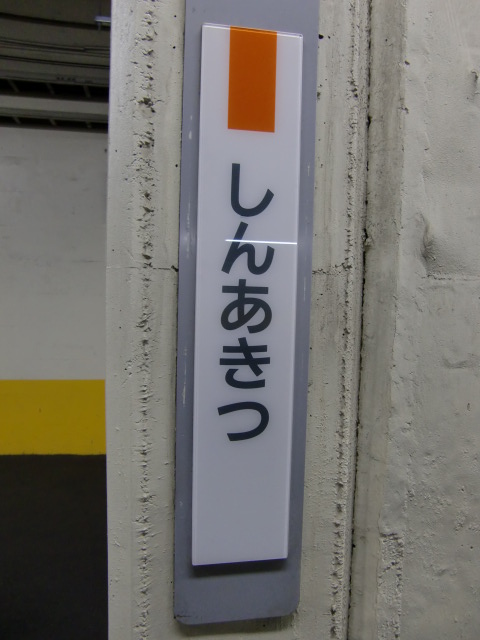 柱取り付け式
