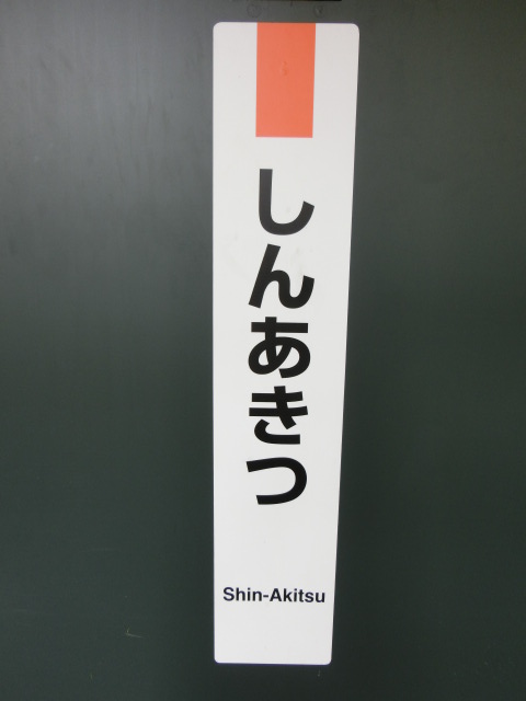 柱取り付け式