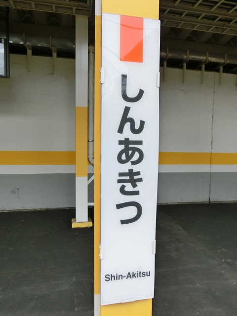 柱取り付け式