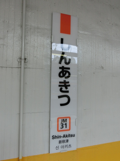 柱取り付け式
