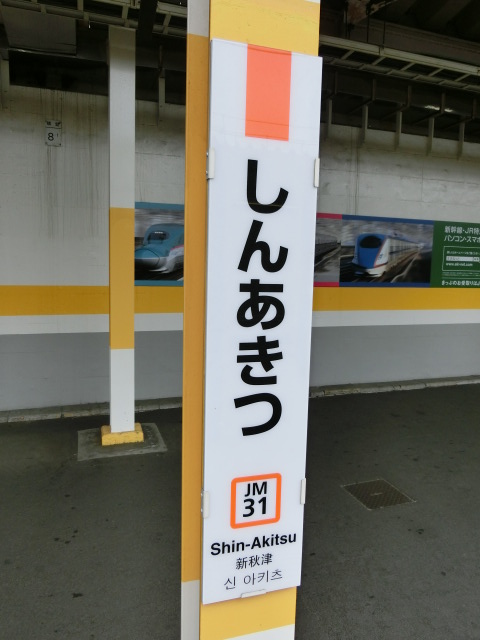 柱取り付け式