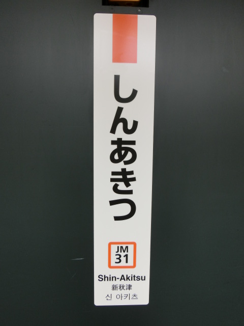 柱取り付け式