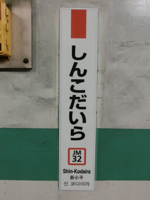 柱取り付け式