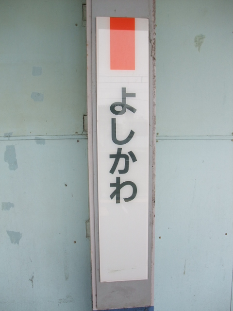 柱取り付け式