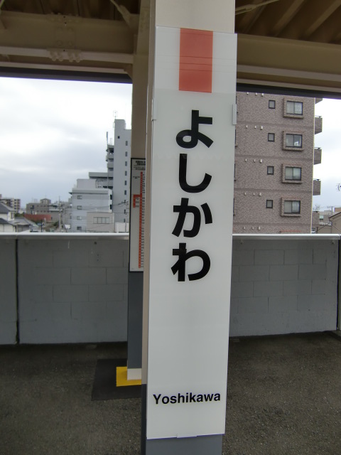 柱取り付け式