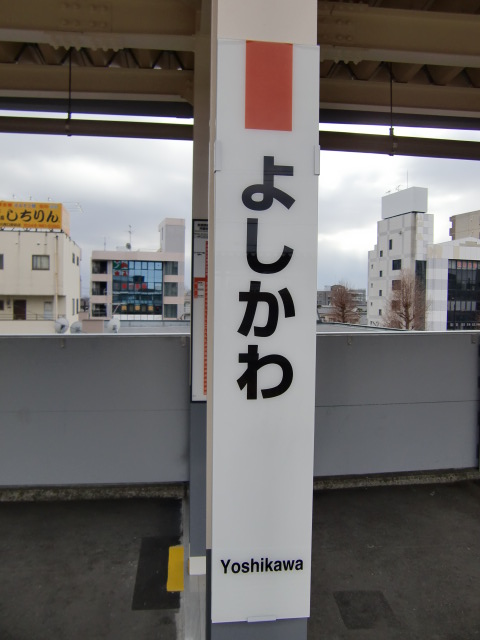 柱取り付け式