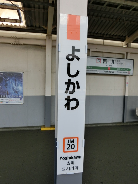 柱取り付け式