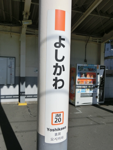 柱取り付け式
