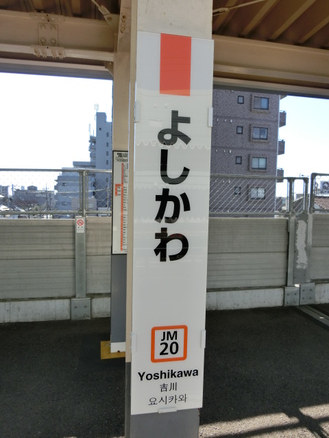 柱取り付け式