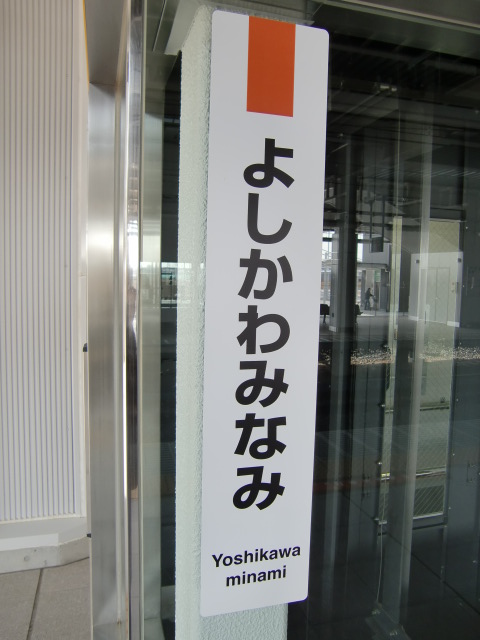 柱取り付け式