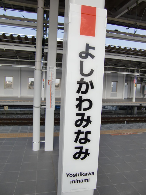 柱取り付け式