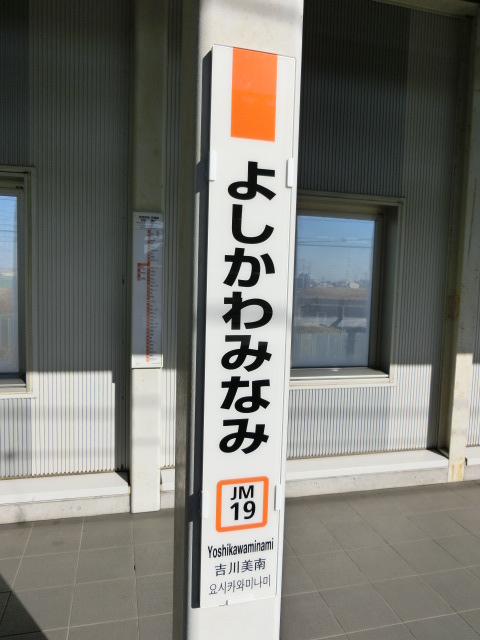 柱取り付け式