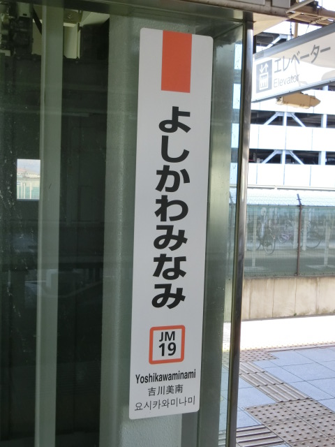 柱取り付け式
