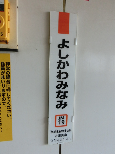 柱取り付け式