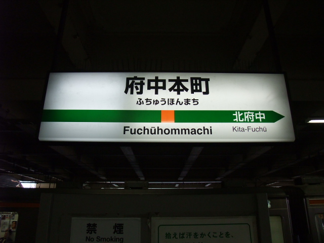 2番線