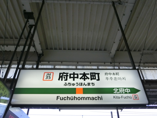 2番線