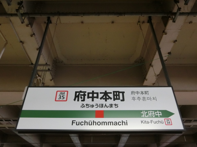 2番線