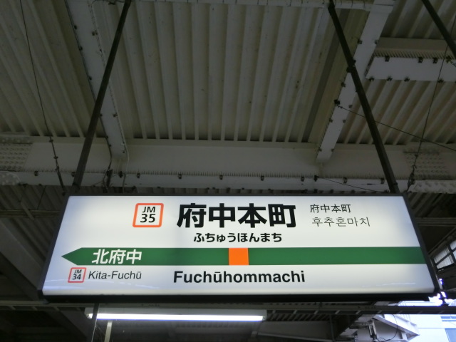 3番線