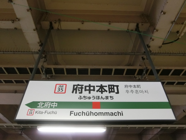 3番線
