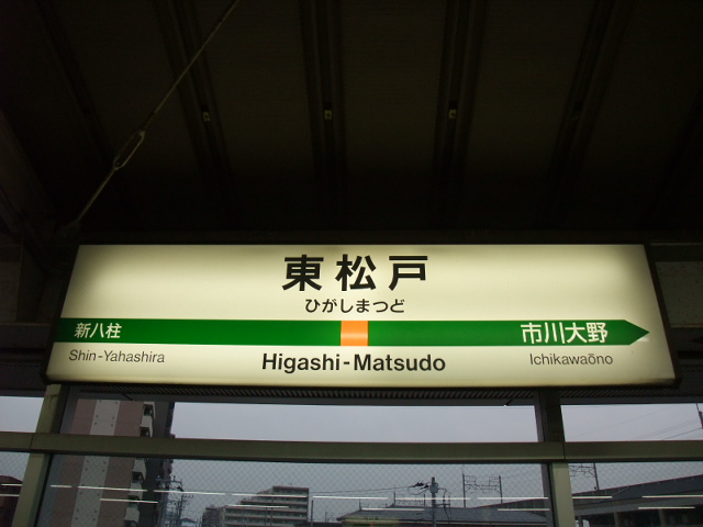 2番線