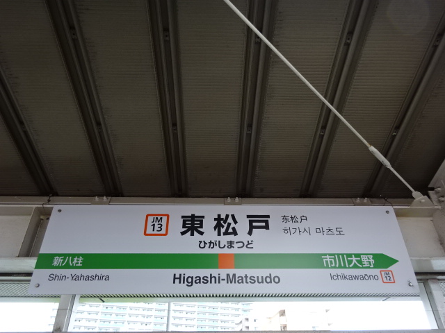 2番線