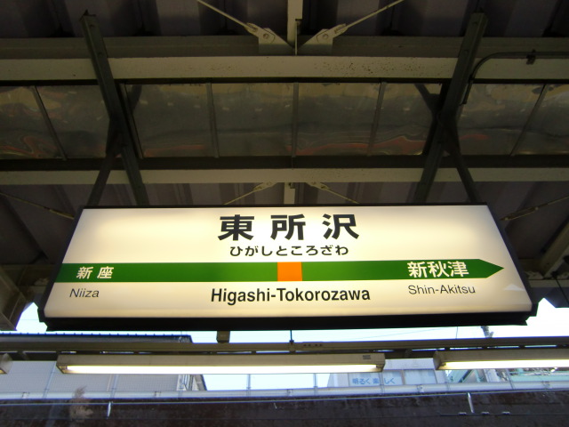 2番線