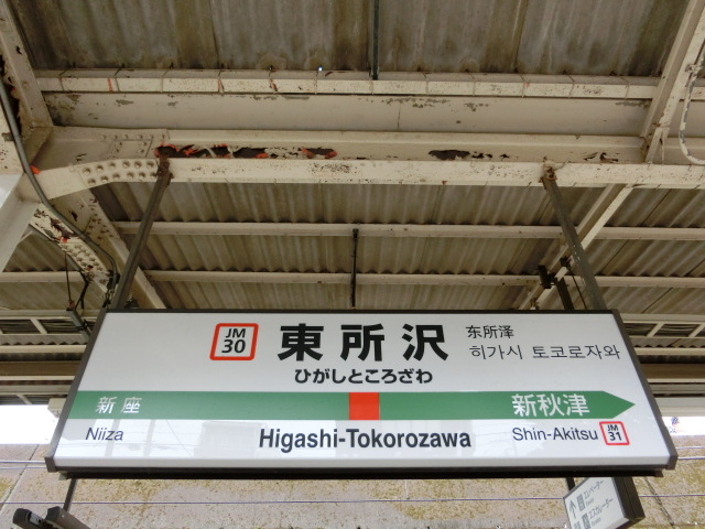2番線