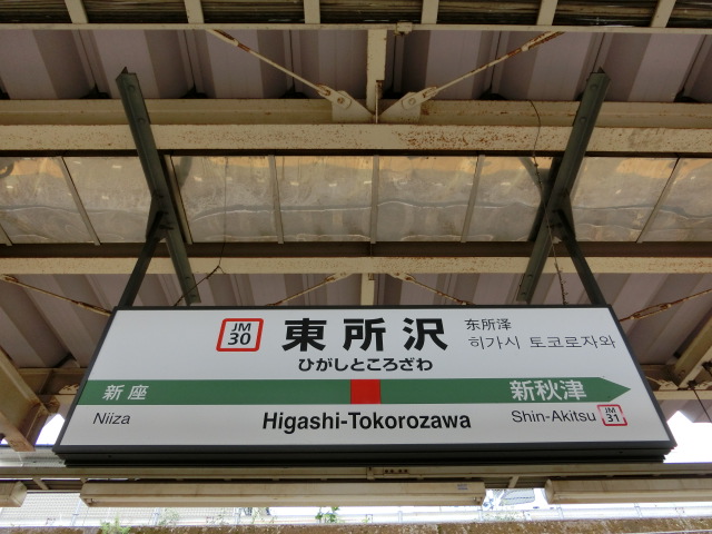 2番線