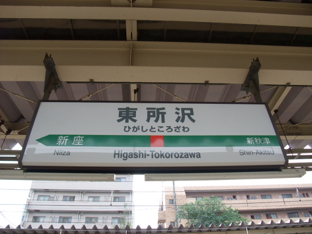 4番線