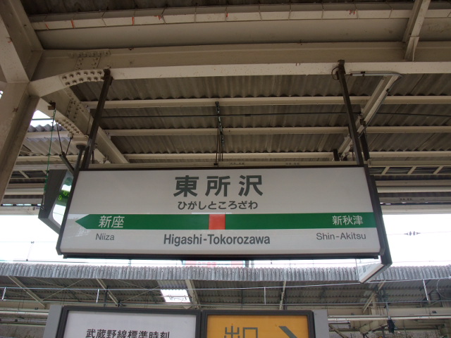 4番線