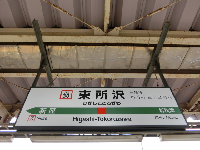 4番線