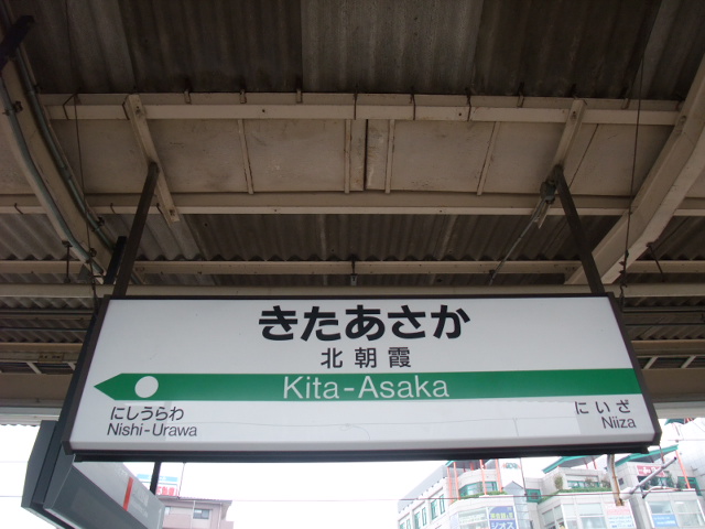 2番線
