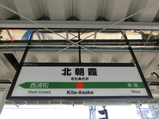 2番線