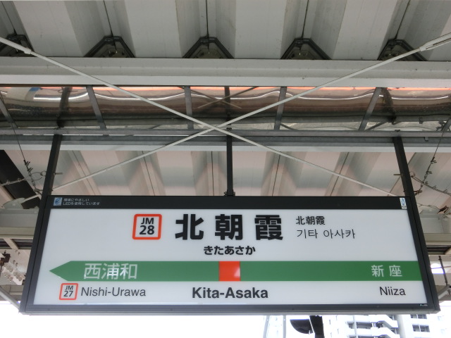 2番線