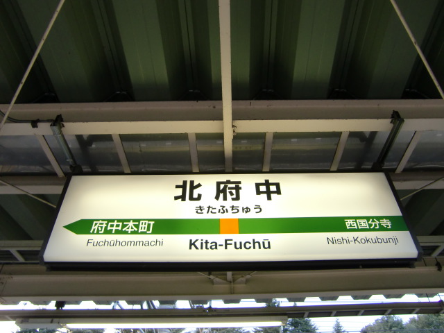 1番線