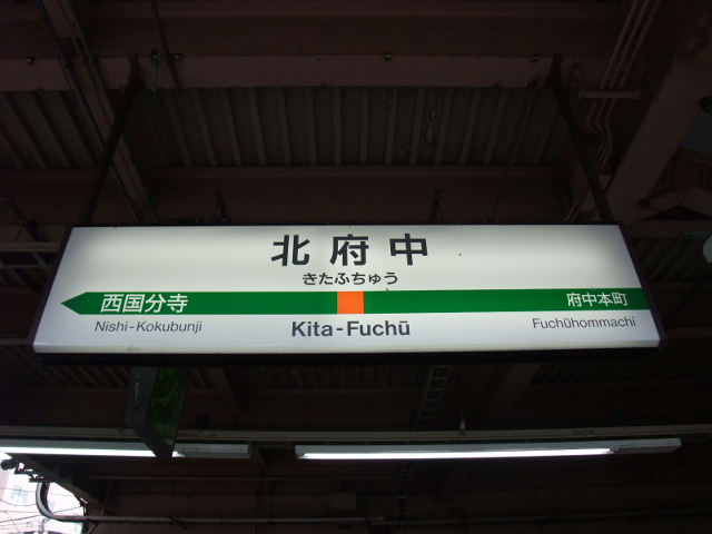 2番線