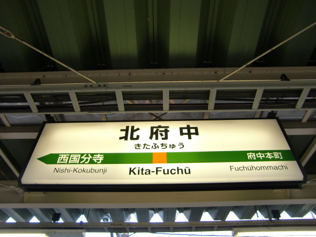 2番線