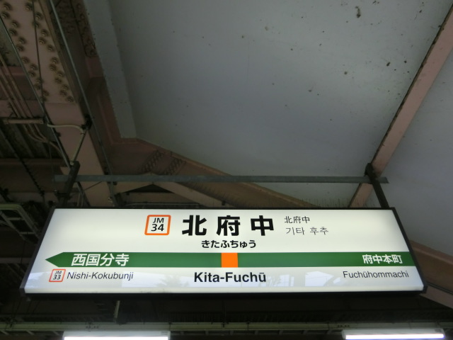 2番線