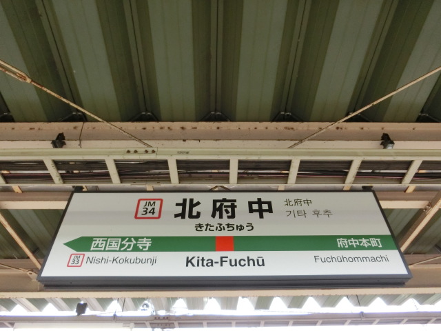 2番線