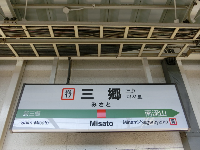 2番線
