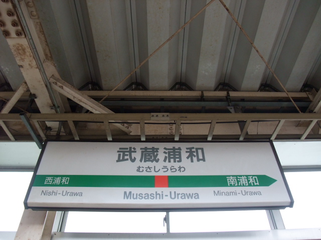 1番線