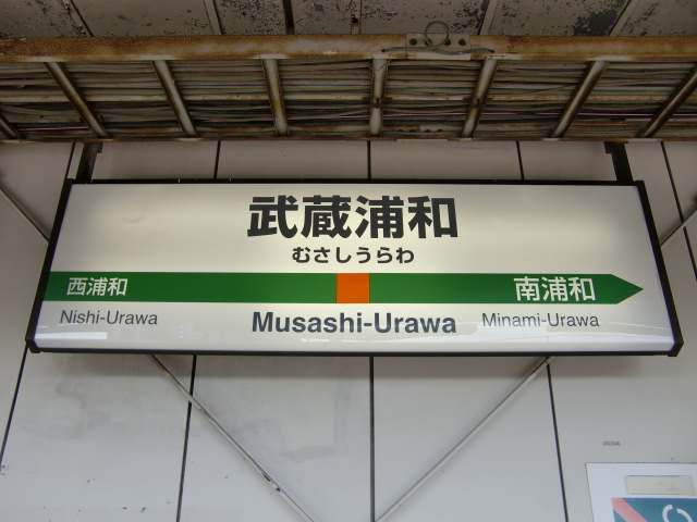 1番線