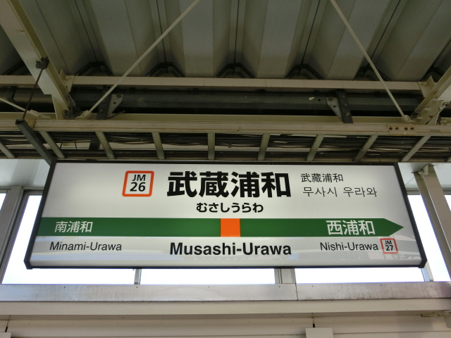 2番線
