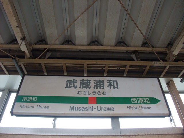 2番線
